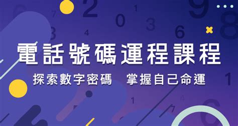 奇門遁甲課程|奇門遁甲先導體驗班